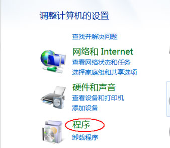 Windows10系统依赖服务或组无法启动解决方法