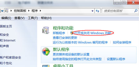 Windows10系统依赖服务或组无法启动解决方法