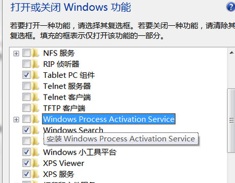 Windows10系统依赖服务或组无法启动解决方法