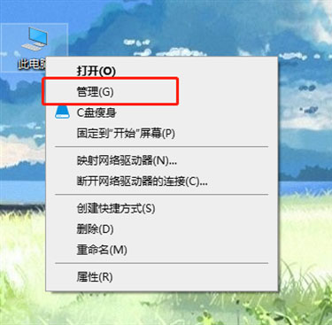 Windows10系统查看电脑的使用记录的方法