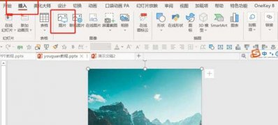 Windows10系统PPT制作出的撕纸效果的方法