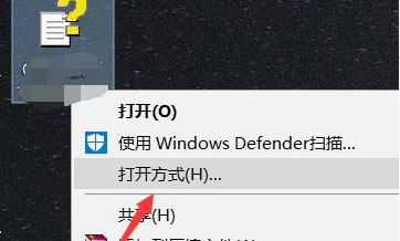 Windows10系统电脑打开chm文件的方法