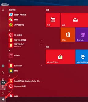 Windows10系统电脑连不上网络的设置方法