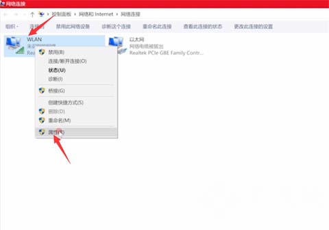 Windows10系统电脑连不上网络的设置方法