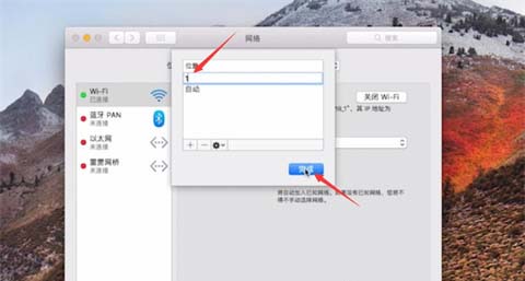 Windows10系统电脑连不上网络的设置方法