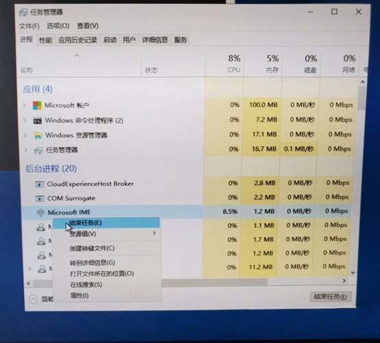 安装Windows10系统输入账户键盘没反应的解决方法