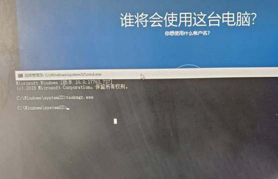 安装Windows10系统输入账户键盘没反应的解决方法