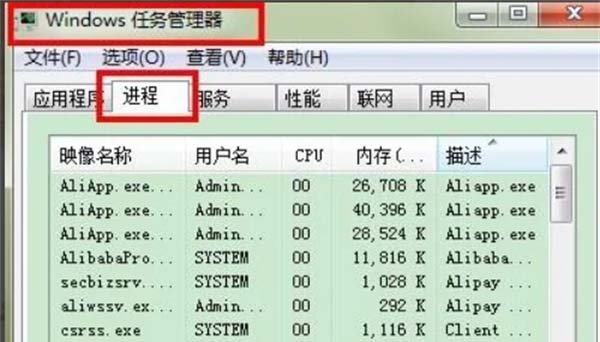 Windows10系统电脑卡住了怎么结束进程的方法
