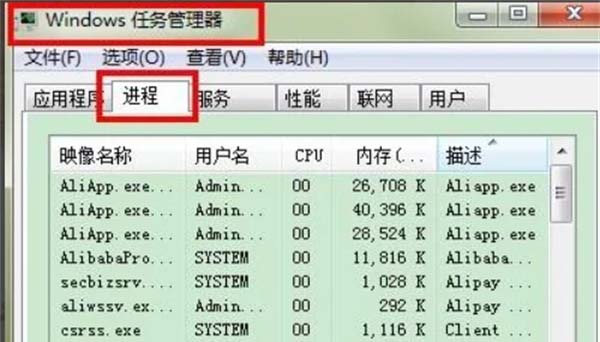 Windows10系统电脑卡住了怎么结束进程的方法 