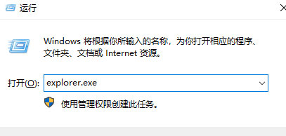 Windows10系统电脑开机老是没有显示桌面只有一个鼠标箭头的解决方法