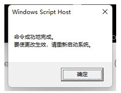 Windows10系统无法激活0x80072f8f的解决方法