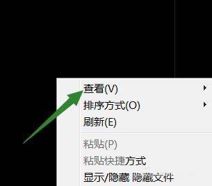 Windows7系统电脑桌面上的图标无法随意拖动的解决方法