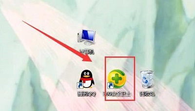 Windows10系统360安全卫士关闭弹窗广告的方法