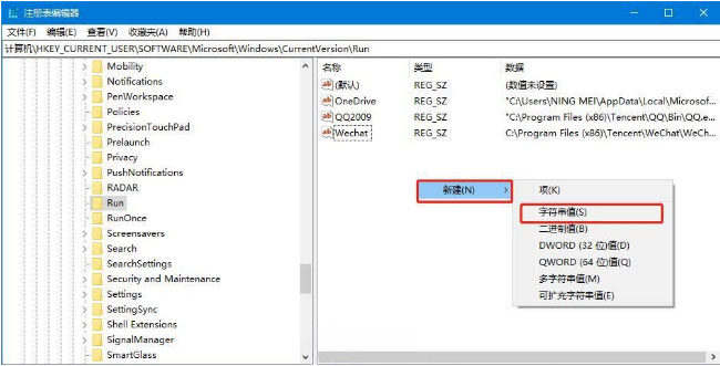 Windows10系统服务中没有windows defender的解决方法