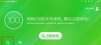 Windows10系统关闭360防火墙的方法