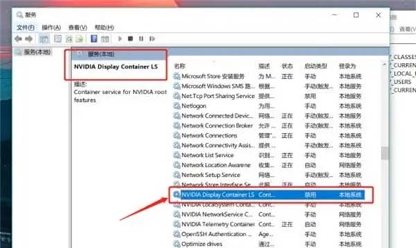 Windows10系统电脑鼠标右键一直在转圈圈的解决方法