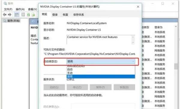 Windows10系统电脑鼠标右键一直在转圈圈的解决方法