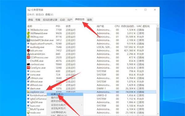 Windows10系统电脑鼠标右键一直在转圈圈的解决方法