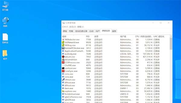 Windows10系统电脑鼠标右键一直在转圈圈的解决方法