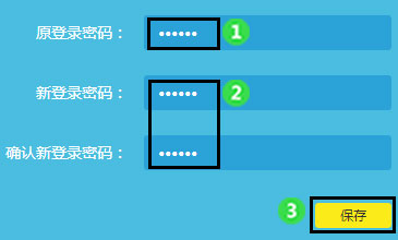 Windows10系统无线网怎么改密码的图文教程