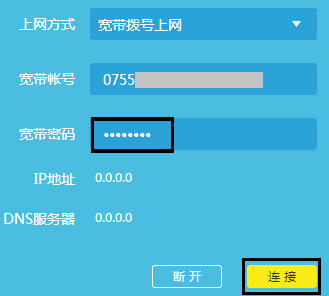 Windows10系统无线网怎么改密码的图文教程