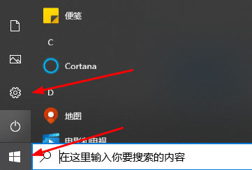 Windows10系统更改默认浏览器的方法