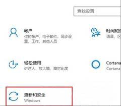 Windows10系统添加信任文件的方法