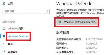 Windows10系统添加信任文件的方法