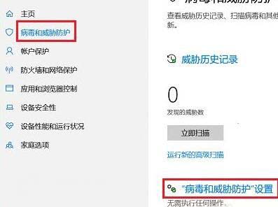 Windows10系统添加信任文件的方法