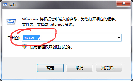 Windows7系统电脑上的输入法不见了的解决方法