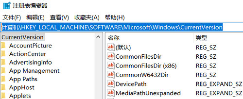 Windows10系统office默认安装在C盘改到d盘的方法