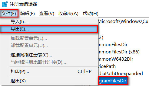 Windows10系统office默认安装在C盘改到d盘的方法