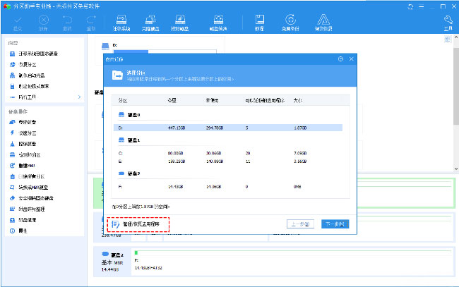 Windows10系统office默认安装在C盘改到d盘的方法