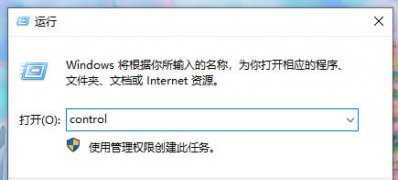 Windows10系统打开网页后总跳到搜狗的解决方法