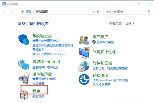 Windows10系统打开网页后总跳到搜狗的解决方法