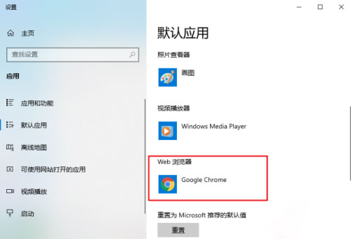 Windows10系统打开网页后总跳到搜狗的解决方法