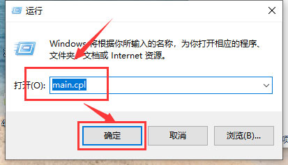 Windows10系统鼠标拖动窗口有延迟的解决方法