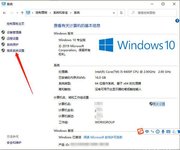 Windows10系统中Temp是什么文件夹,能删除吗