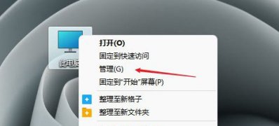 Windows10系统U盘一个意外错误使您无法复制该文件的解决方法