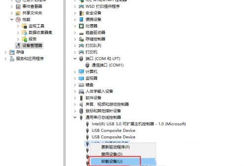 Windows10系统U盘一个意外错误使您无法复制该文件的解决方法