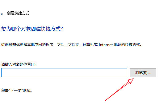 Windows10系统下载的软件放到桌面的方法