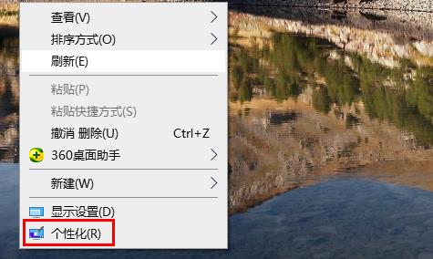 Windows10系统鼠标轨迹特效关闭的方法