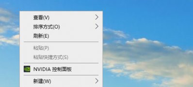 Windows10系统删除文件时没有删除确认对话框的解决方法