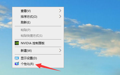 Windows10系统删除文件时没有删除确认对话框的解决方法