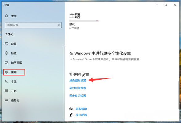 Windows10系统删除文件时没有删除确认对话框的解决方法