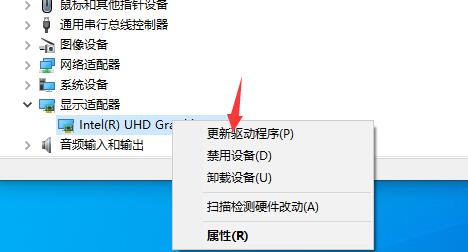 Windows10系统雷电模拟器怎么设置不卡顿的方法