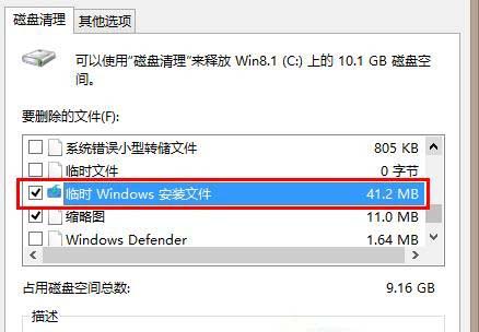 Windows10系统的windowsBT可以删除么