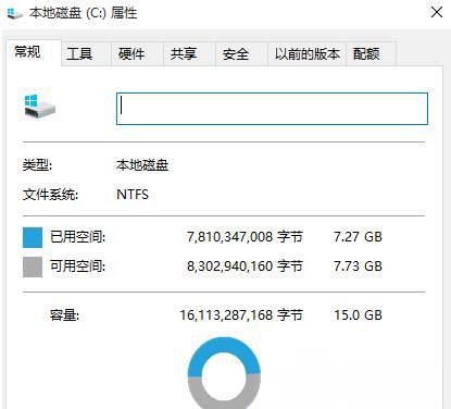 Windows10系统的windowsBT可以删除么