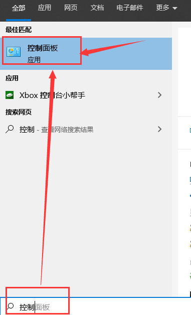 Windows10系统彻底关闭自动更新的方法