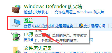 Windows10系统彻底关闭自动更新的方法